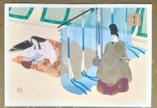 MASAO EBINA Genji Summer