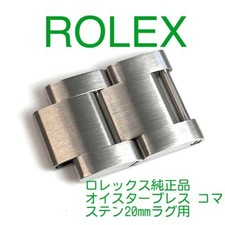 Rolex Genuine 2 Link Oyster