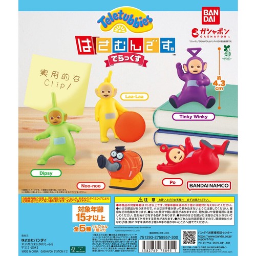 Teletubbies hasamundesu deluxe - hasamundesu,