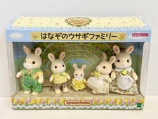 Sylvanian Families Flower Garden Rabbit Family Japan exclusive New