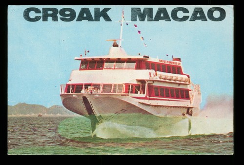 Qsl radio card china macao - radio,