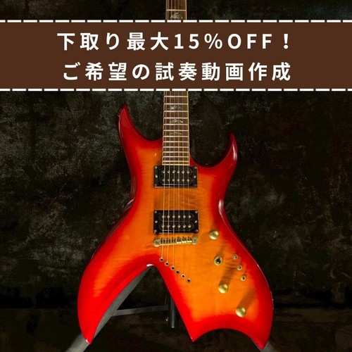 Rich bich 800 - b.c.rich, japan
