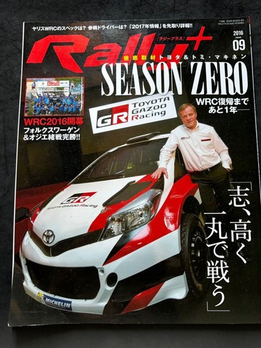 Rally plus 2016 - rally, 09