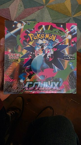 Pokemon inferno m2 - pokemon, x*