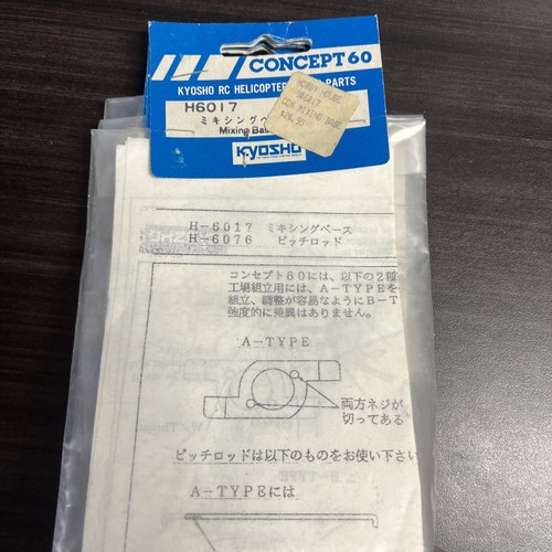 Kyosho h6017 mixing base - h6017,