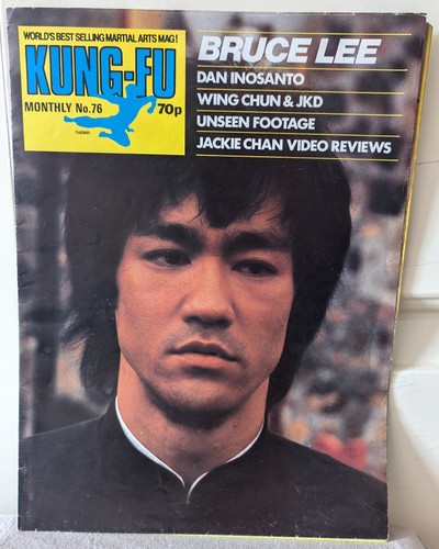 Vintage 1970 kung - kung, fu