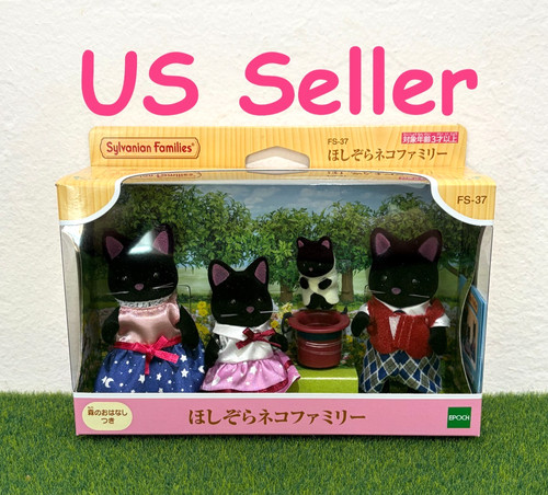 Sylvanian families midnight - families,
