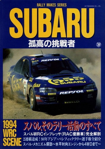 Rally makes series subaru book - rally,
