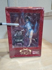 8.7" Maid Outfit Girl Anime