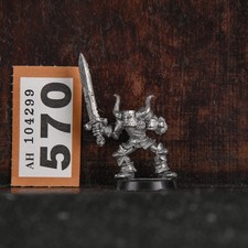 Vintage MM91 Marauder