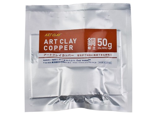 Art clay copper - clay, use