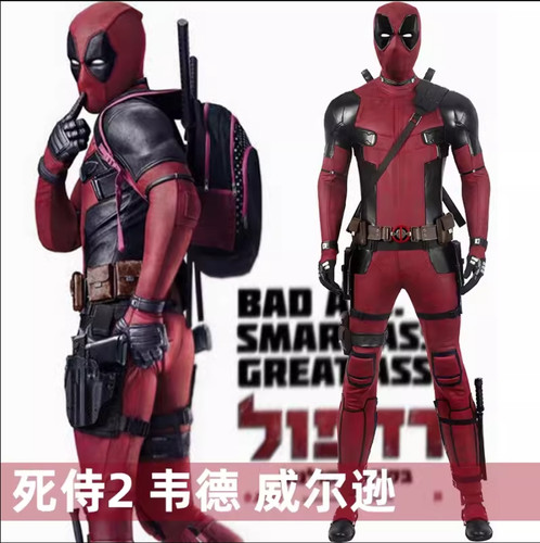 Deadpool cosplay costume - cosplay,