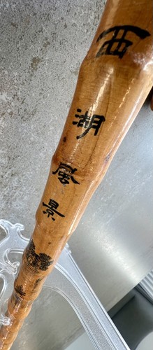 Antique vintage japanese - antique,