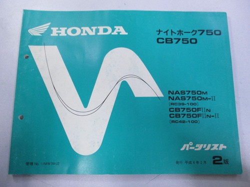 Used honda nighthawk 750 cb750 - 750,