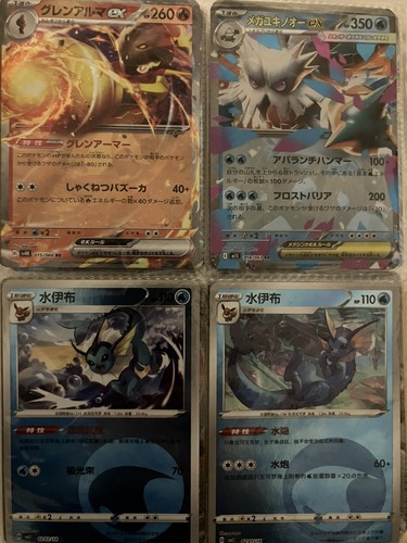 Pokémon binder full cards - pokémon,
