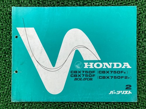Used honda cbx750f - honda,