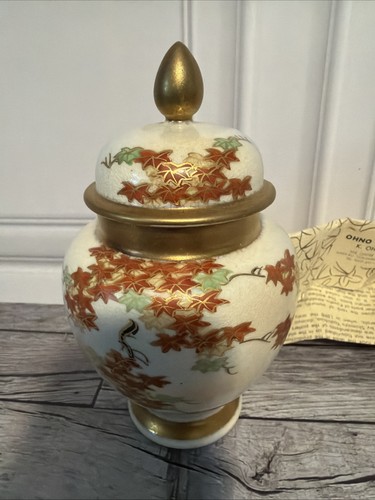 Japanese satsuma ginger jar - ginger,