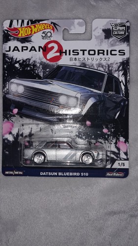 2017 hot wheels premium - wheels, japan