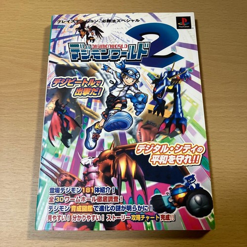 Digimon world playstation - world, 2