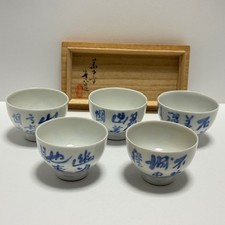 Japanese Sencha Tea Bowl Blue