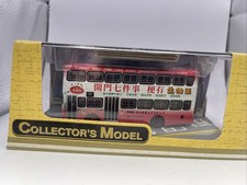 COLLECTOR'S MODEL LEYLAND VICTORY II SOY SAUCE 1/76 V201B C'SM