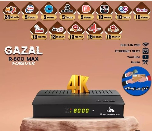 Satellite receiver gazal - gazal, luinx