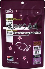 Saki hikari Fancy Goldfish Color Enhancing Sinking 200g Made in japan