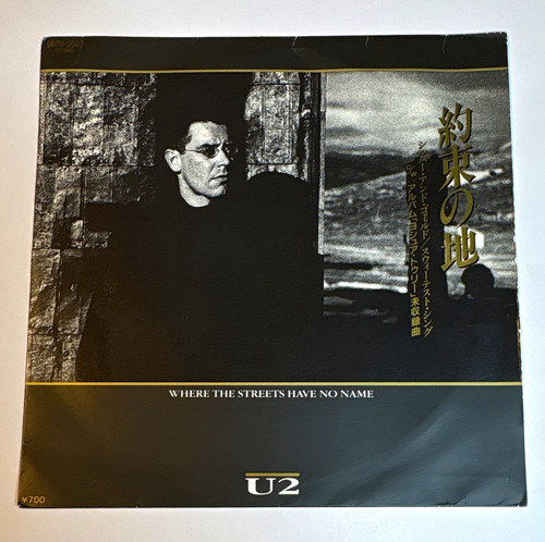 Where the streets - u2,