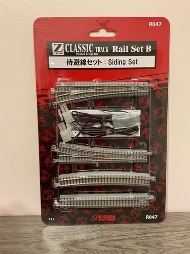 Siding set gauge track - ,