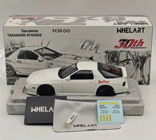 Whelart 7 fc3s initial - rx-7,