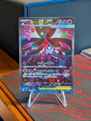 Mega floette 115 083 - mega, 115/083