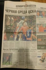 2018 Europa League Spartak