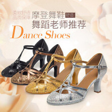 Modern Dance-Shoes Women Girls