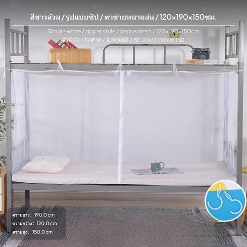 Dormitory bunk bed student - dormitory,