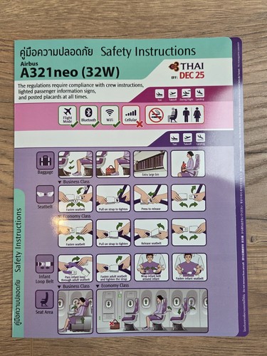 Safety card thai airways - card,