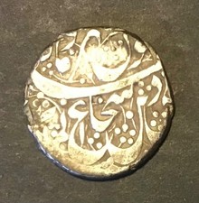 Islamic silver coin perhaps Moughal 
