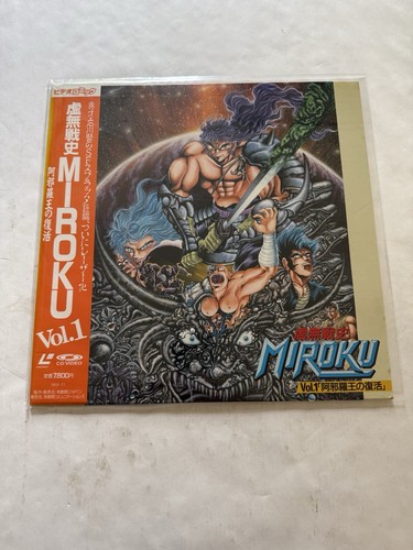 Kyomu senshi miroku - kyomu,
