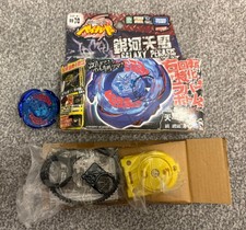 Beyblade Metal Masters Takara