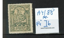 POLAND RARE Local Issue Warsaw Fi. Ib TESTED JENDROSZEK MH #A4188