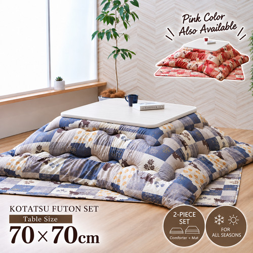 Ikehiko kotatsu futon rug set - futon,