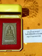 Thai Amulet Genuine