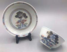 Rare Nanking Shipwreck Cargo Imari 'Bamboo & Pine' Pattern Tea Bowl & Saucer