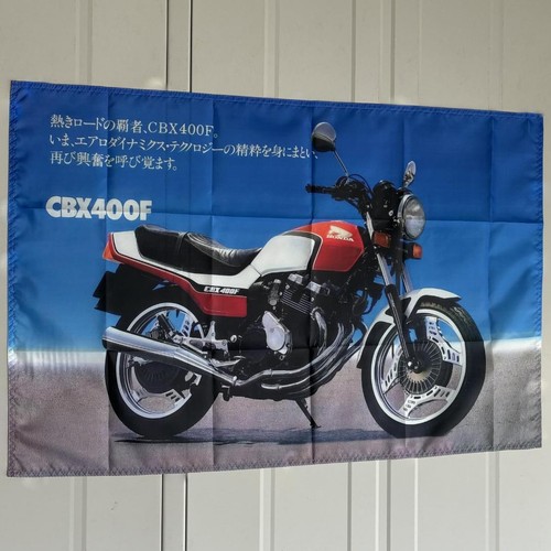 Honda cbx400f flag banner - banner, sign