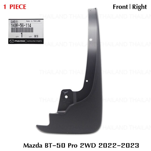 Front mud flaps - rh,