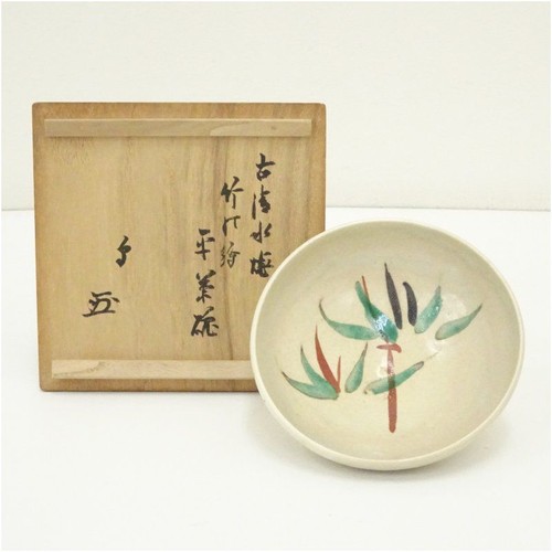 Kiyomizu ware shochikubai - kiyomizu,