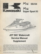 1994 KAWASAKI JET SKI  SS/X4, SUPER SPORT Xi  SERVICE MANUAL SUPPLEMENT (640)