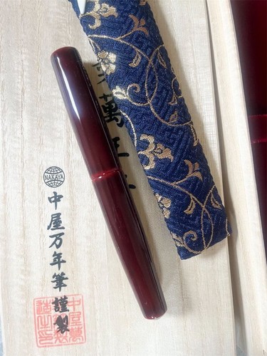 Nakaya fountain - [nakaya],