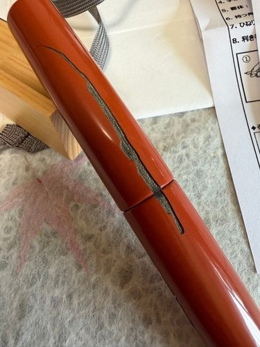Nakaya cigar piccolo - nakaya, hon