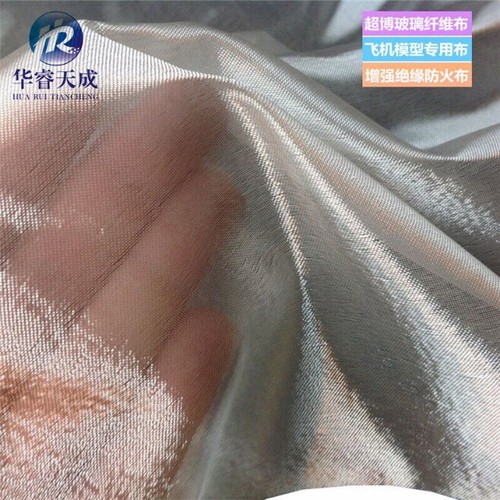06 0 1mm ultralight - 1m, *0.03/0.06/0.1mm