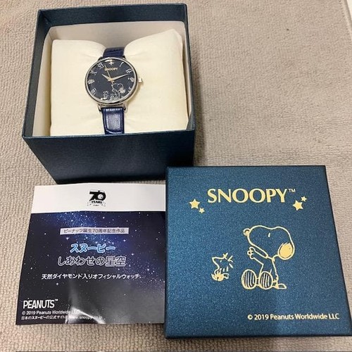 Snoopy 70th anniversary watch - 70th,